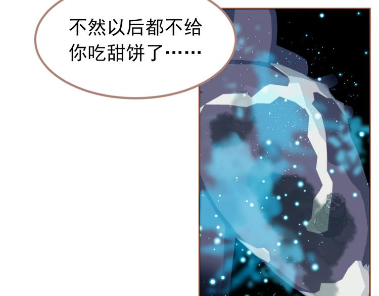 一代灵后韩漫全集-第30话 引火自焚无删减无遮挡章节图片 