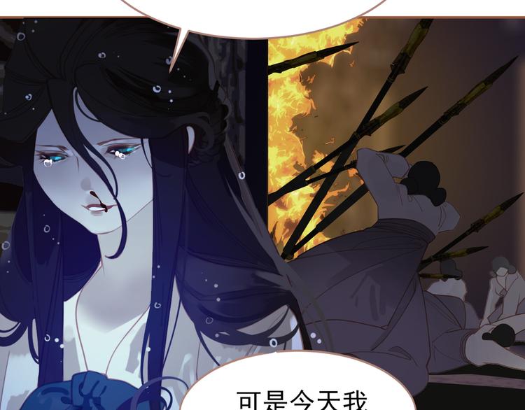 一代灵后韩漫全集-第30话 引火自焚无删减无遮挡章节图片 