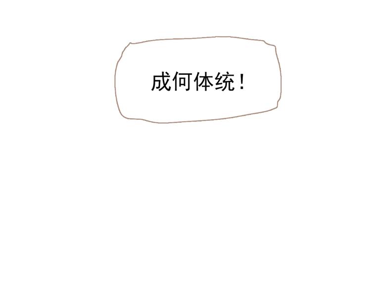 一代灵后韩漫全集-第30话 引火自焚无删减无遮挡章节图片 