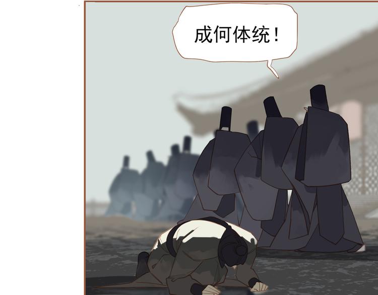 一代灵后韩漫全集-第30话 引火自焚无删减无遮挡章节图片 