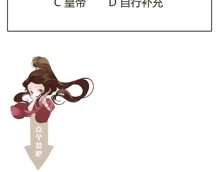 一代灵后韩漫全集-第30话 引火自焚无删减无遮挡章节图片 