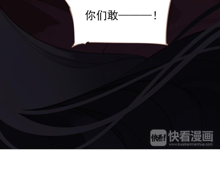 一代灵后韩漫全集-第30话 引火自焚无删减无遮挡章节图片 