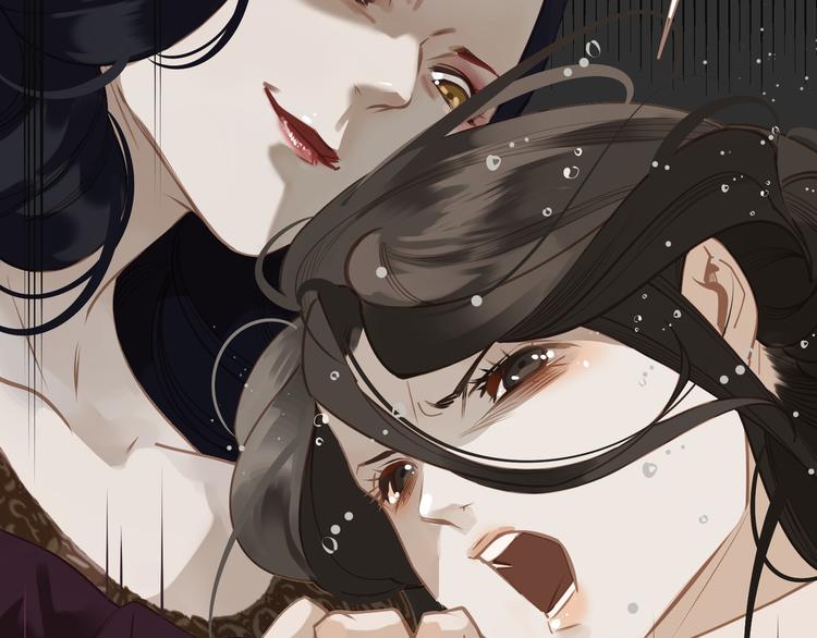 一代灵后韩漫全集-第30话 引火自焚无删减无遮挡章节图片 