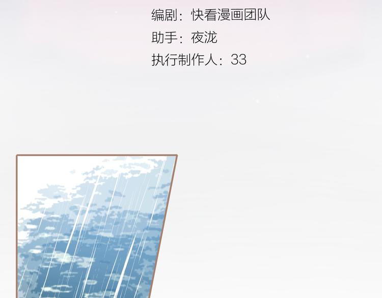 一代灵后韩漫全集-第30话 引火自焚无删减无遮挡章节图片 