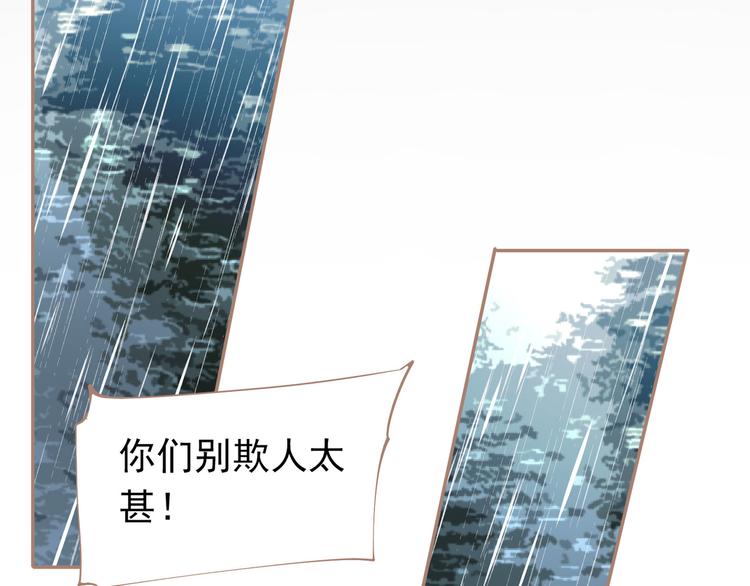 一代灵后韩漫全集-第30话 引火自焚无删减无遮挡章节图片 