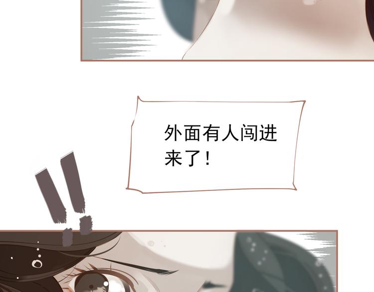 一代灵后韩漫全集-第30话 引火自焚无删减无遮挡章节图片 