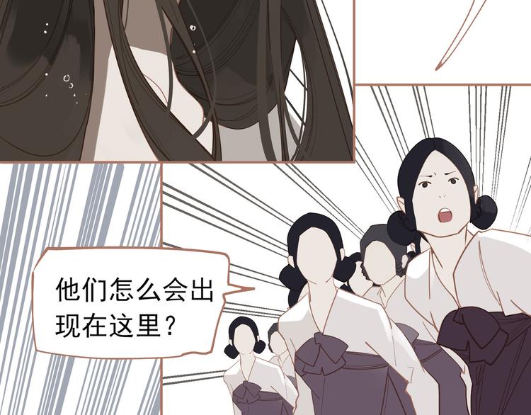 一代灵后韩漫全集-第30话 引火自焚无删减无遮挡章节图片 