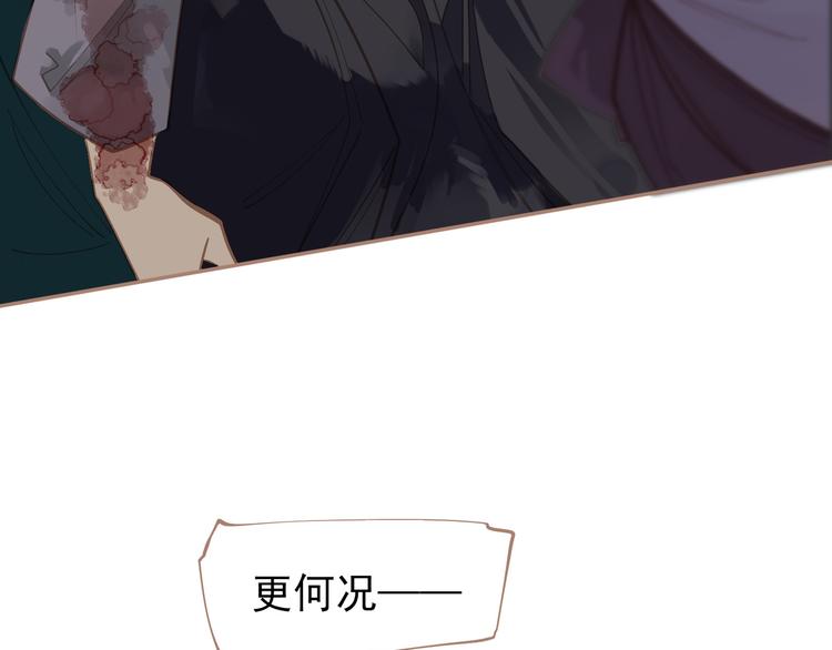 一代灵后韩漫全集-第30话 引火自焚无删减无遮挡章节图片 