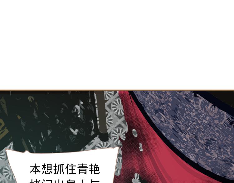 一代灵后韩漫全集-第31话 正式升妃无删减无遮挡章节图片 