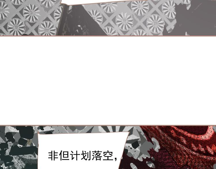 一代灵后韩漫全集-第31话 正式升妃无删减无遮挡章节图片 