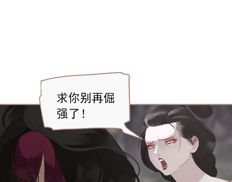 一代灵后韩漫全集-第31话 正式升妃无删减无遮挡章节图片 