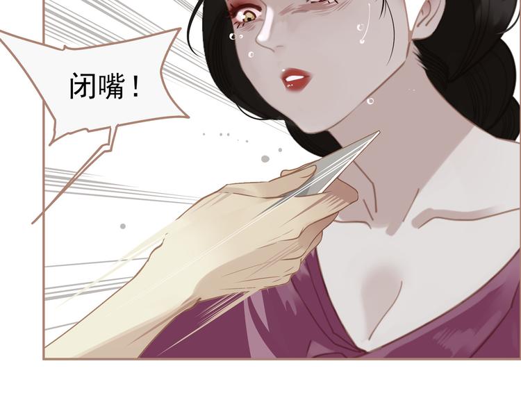 一代灵后韩漫全集-第31话 正式升妃无删减无遮挡章节图片 