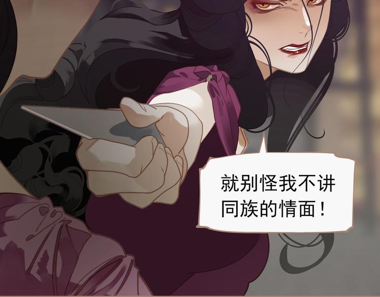 一代灵后韩漫全集-第31话 正式升妃无删减无遮挡章节图片 