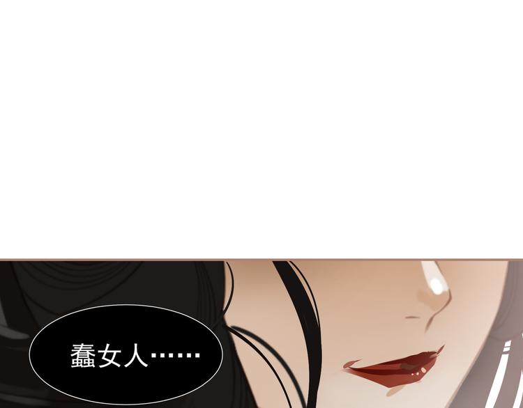 一代灵后韩漫全集-第31话 正式升妃无删减无遮挡章节图片 