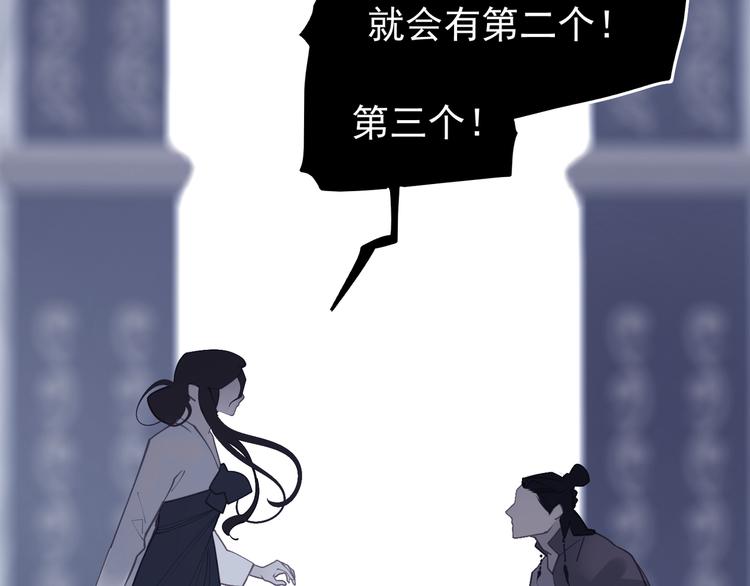 一代灵后韩漫全集-第31话 正式升妃无删减无遮挡章节图片 
