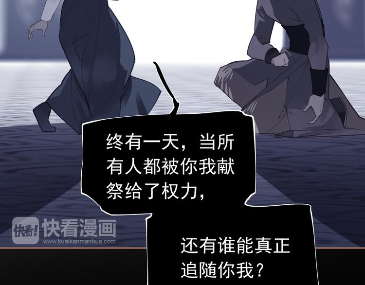 一代灵后韩漫全集-第31话 正式升妃无删减无遮挡章节图片 