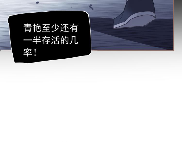 一代灵后韩漫全集-第31话 正式升妃无删减无遮挡章节图片 