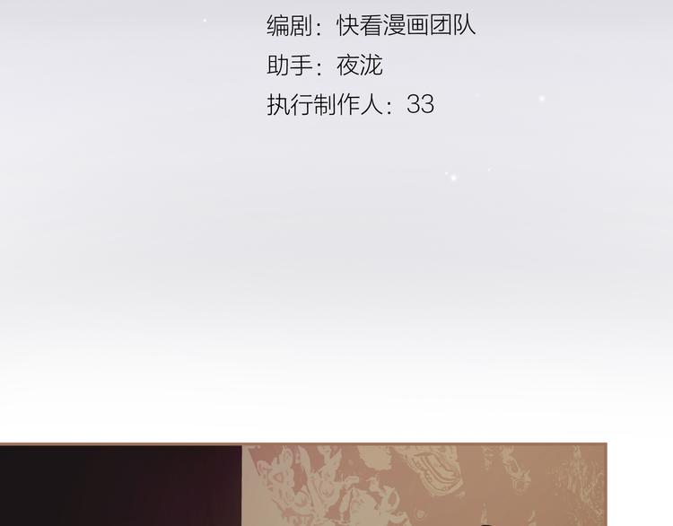 一代灵后韩漫全集-第31话 正式升妃无删减无遮挡章节图片 