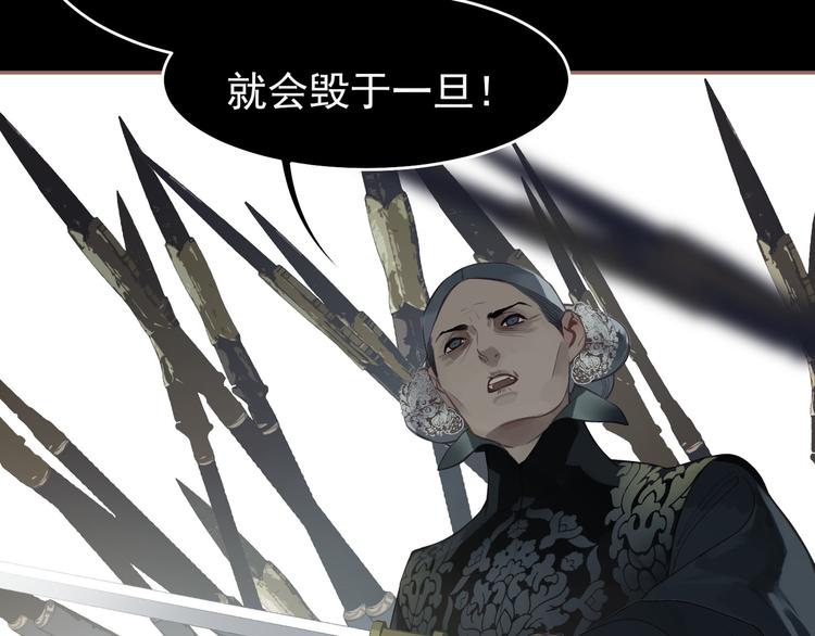 一代灵后韩漫全集-第31话 正式升妃无删减无遮挡章节图片 