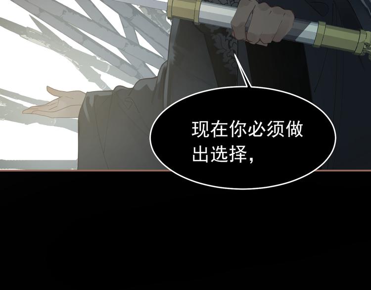 一代灵后韩漫全集-第31话 正式升妃无删减无遮挡章节图片 