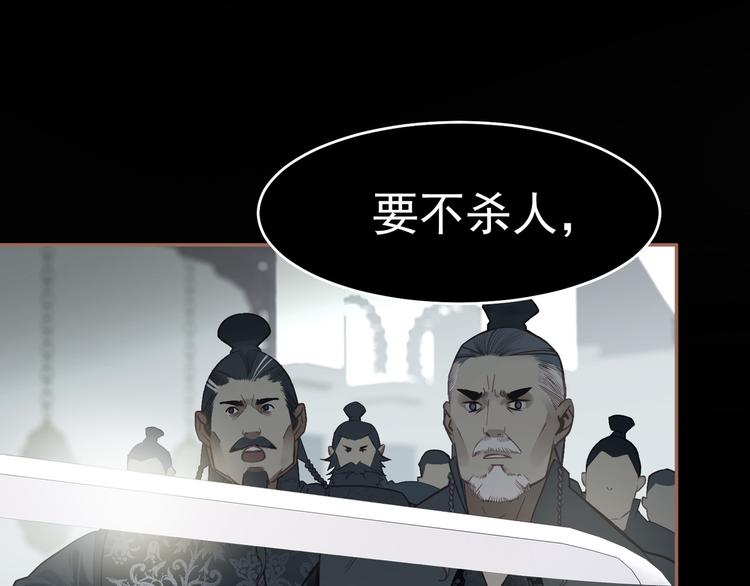 一代灵后韩漫全集-第31话 正式升妃无删减无遮挡章节图片 