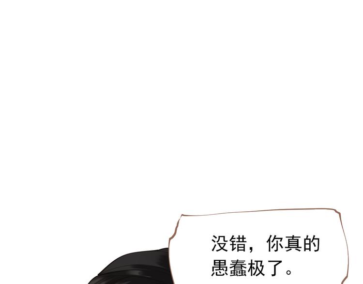 一代灵后韩漫全集-第31话 正式升妃无删减无遮挡章节图片 