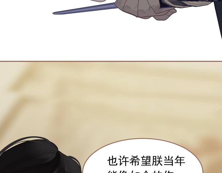 一代灵后韩漫全集-第31话 正式升妃无删减无遮挡章节图片 