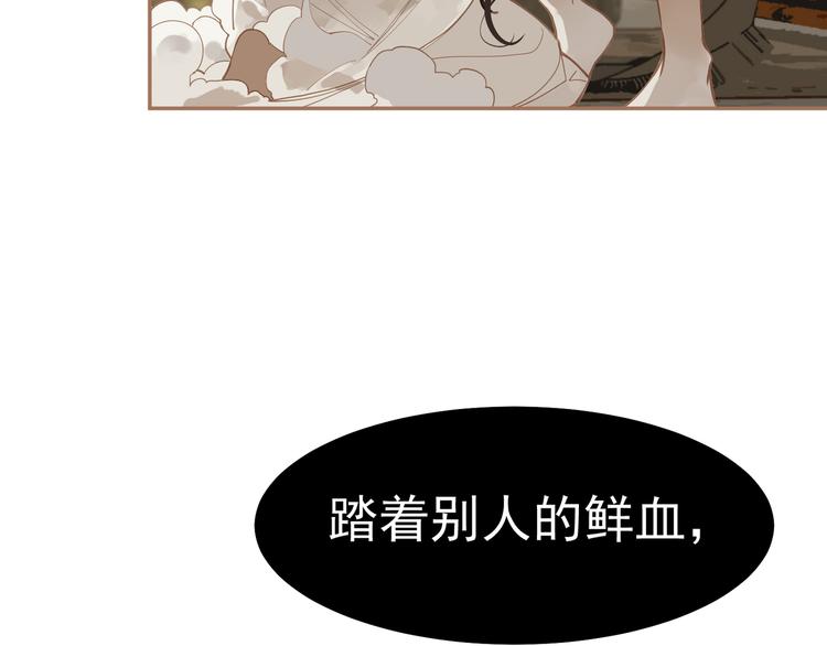 一代灵后韩漫全集-第31话 正式升妃无删减无遮挡章节图片 