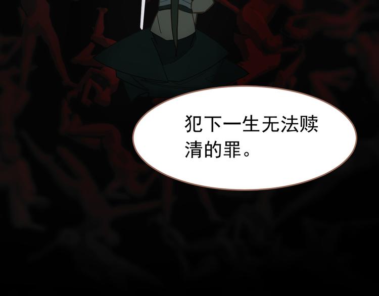 一代灵后韩漫全集-第31话 正式升妃无删减无遮挡章节图片 