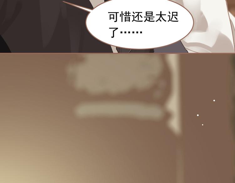 一代灵后韩漫全集-第31话 正式升妃无删减无遮挡章节图片 