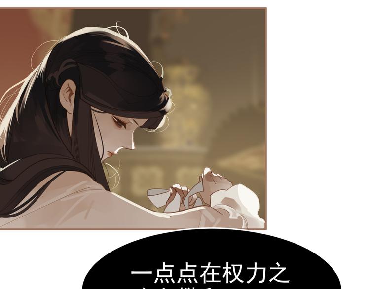 一代灵后韩漫全集-第31话 正式升妃无删减无遮挡章节图片 