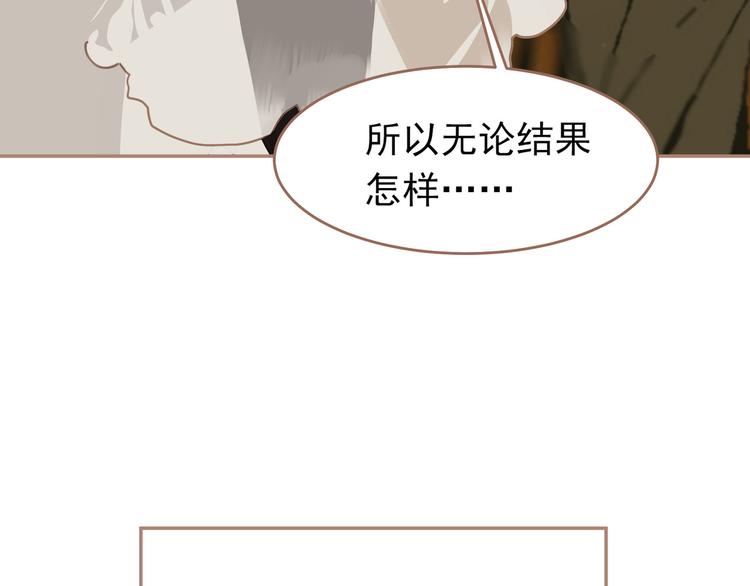 一代灵后韩漫全集-第31话 正式升妃无删减无遮挡章节图片 