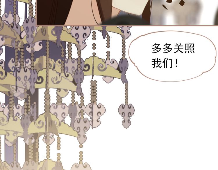 一代灵后韩漫全集-第31话 正式升妃无删减无遮挡章节图片 