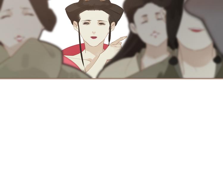 一代灵后韩漫全集-第31话 正式升妃无删减无遮挡章节图片 