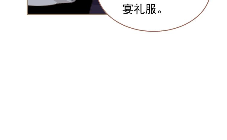 一代灵后韩漫全集-第32话 登高跌重无删减无遮挡章节图片 