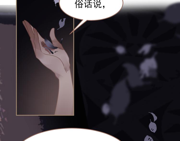 一代灵后韩漫全集-第32话 登高跌重无删减无遮挡章节图片 