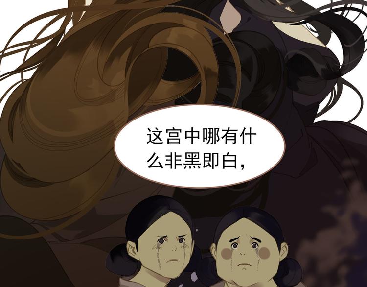 一代灵后韩漫全集-第32话 登高跌重无删减无遮挡章节图片 
