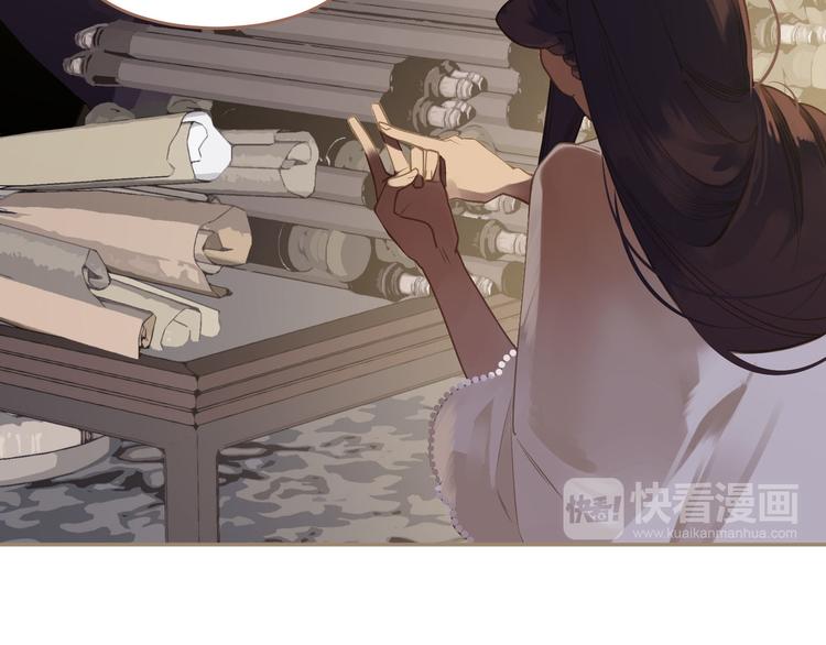 一代灵后韩漫全集-第32话 登高跌重无删减无遮挡章节图片 
