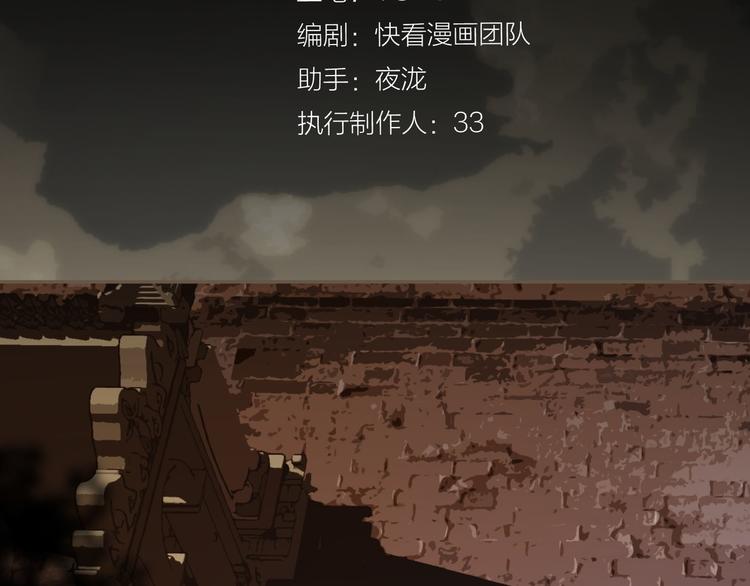 一代灵后韩漫全集-第32话 登高跌重无删减无遮挡章节图片 