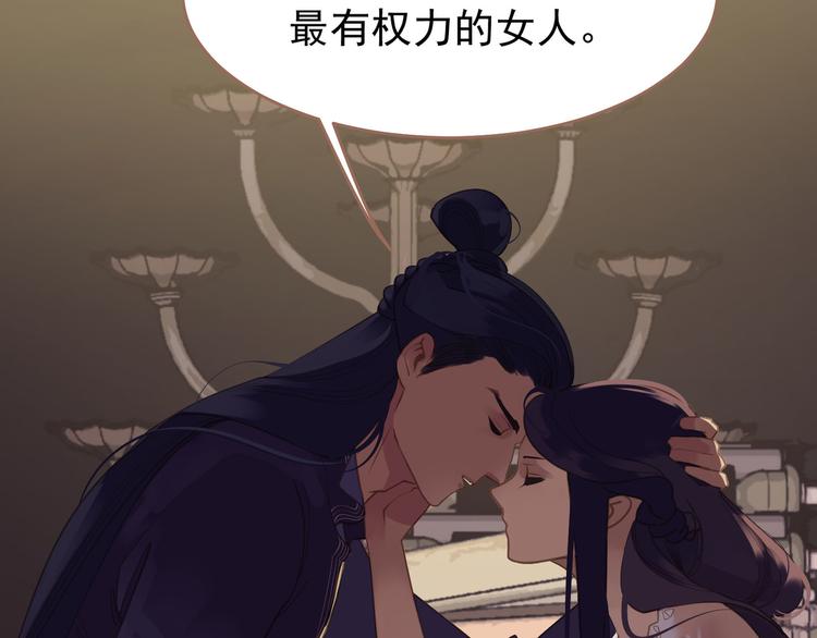 一代灵后韩漫全集-第32话 登高跌重无删减无遮挡章节图片 