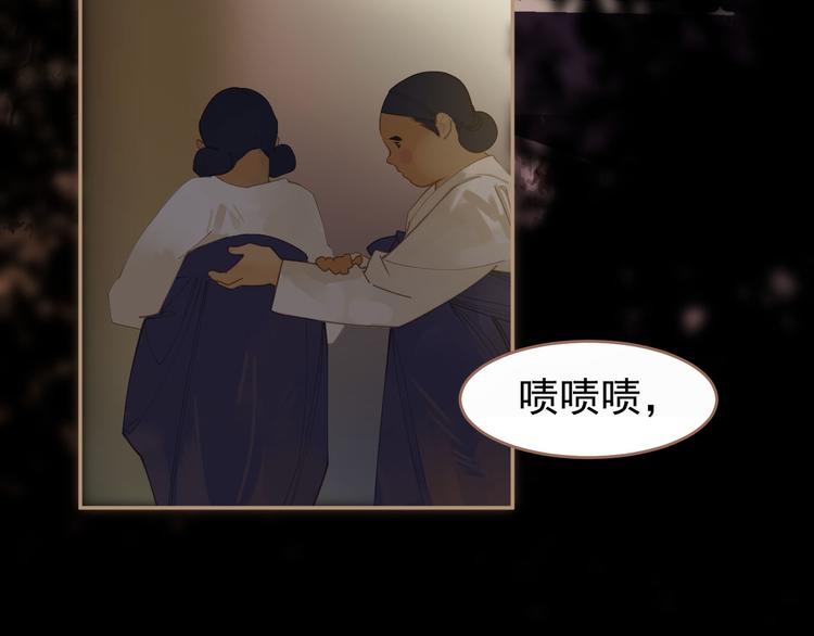 一代灵后韩漫全集-第32话 登高跌重无删减无遮挡章节图片 