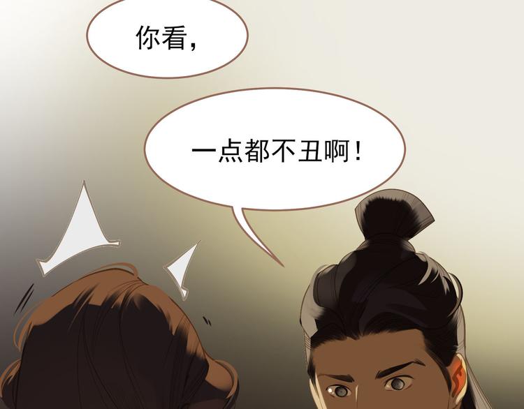 一代灵后韩漫全集-第32话 登高跌重无删减无遮挡章节图片 