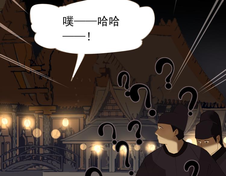一代灵后韩漫全集-第32话 登高跌重无删减无遮挡章节图片 