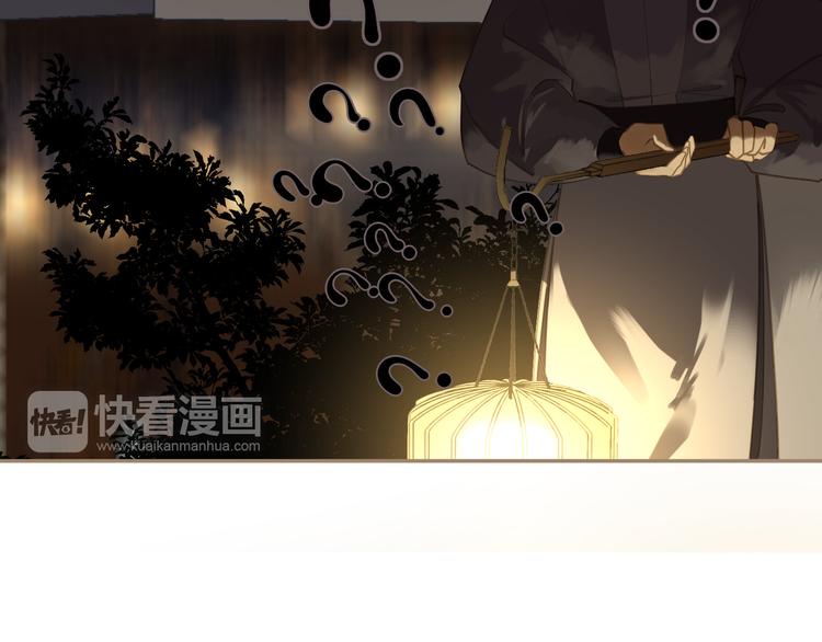 一代灵后韩漫全集-第32话 登高跌重无删减无遮挡章节图片 