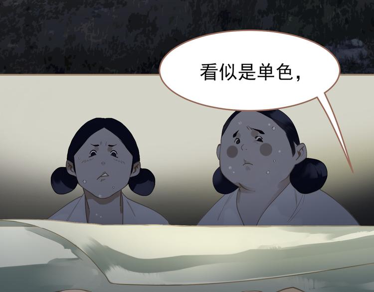 一代灵后韩漫全集-第32话 登高跌重无删减无遮挡章节图片 