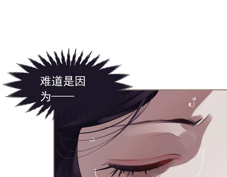 一代灵后韩漫全集-第33话 灭族真相无删减无遮挡章节图片 