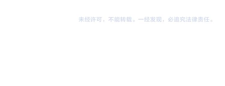 一代灵后韩漫全集-第33话 灭族真相无删减无遮挡章节图片 