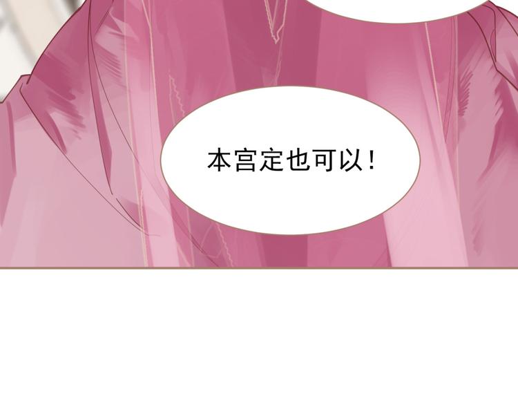 一代灵后韩漫全集-第33话 灭族真相无删减无遮挡章节图片 