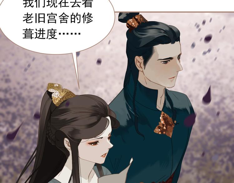 一代灵后韩漫全集-第33话 灭族真相无删减无遮挡章节图片 