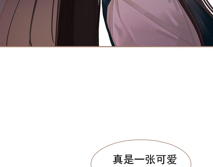 一代灵后韩漫全集-第33话 灭族真相无删减无遮挡章节图片 